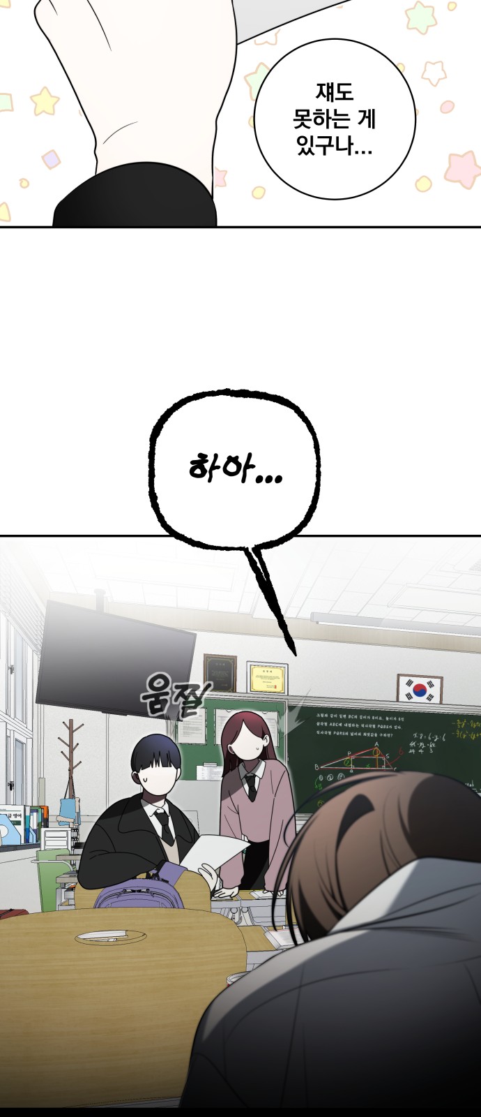 46 페이지