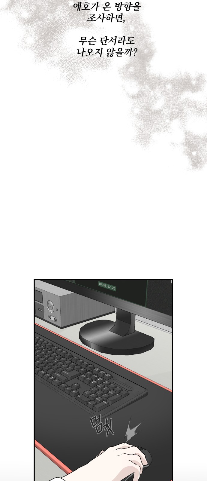58 페이지