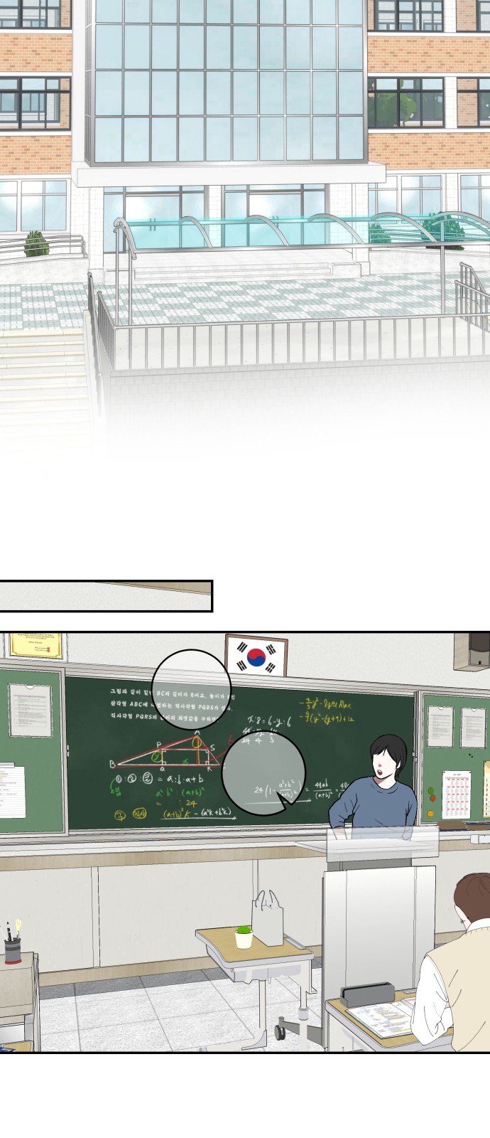 65 페이지