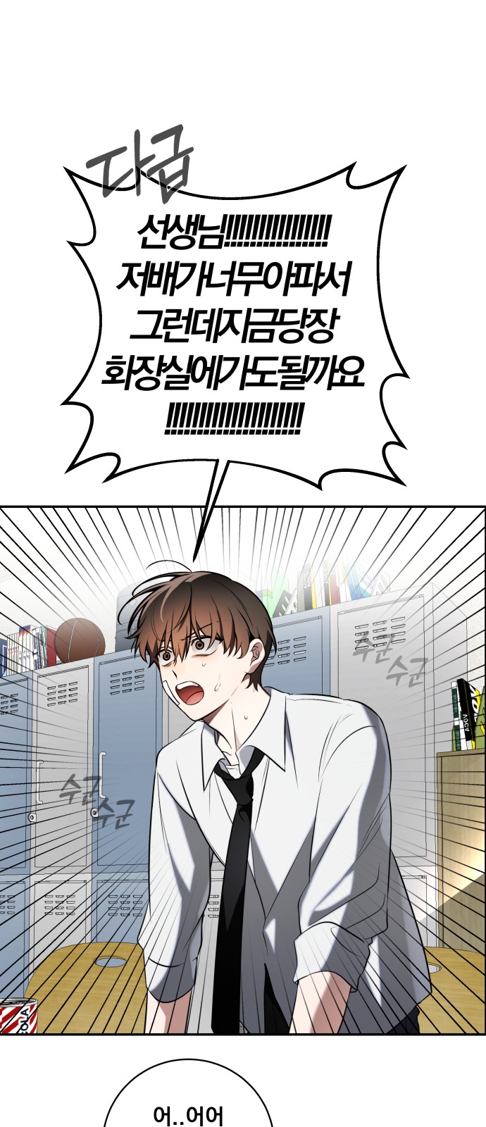 69 페이지