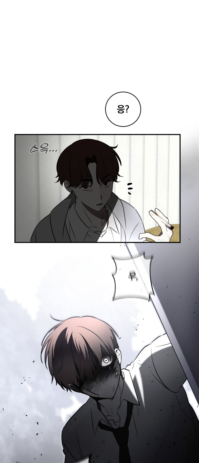 80 페이지