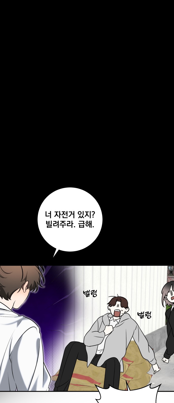 82 페이지