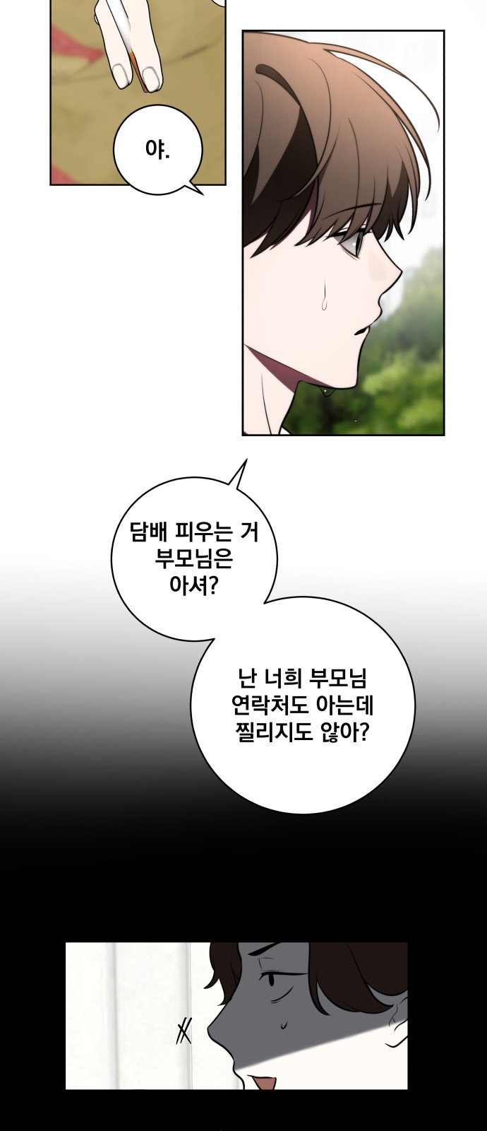 87 페이지