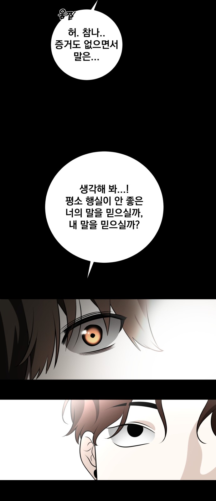 88 페이지