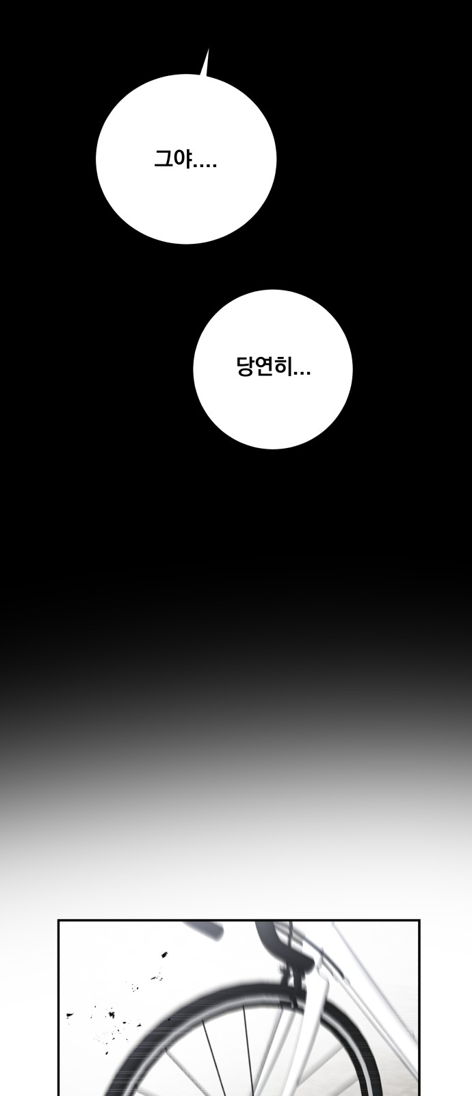 89 페이지
