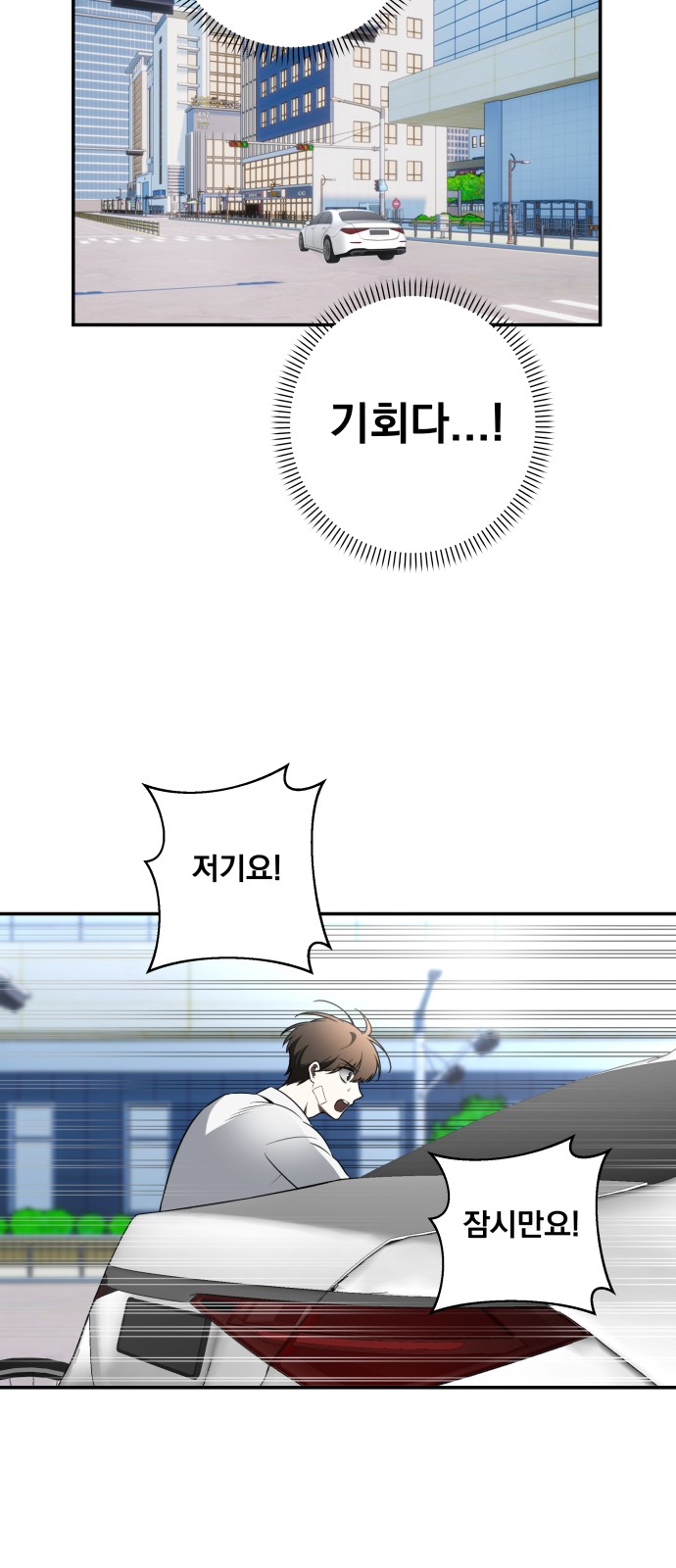92 페이지
