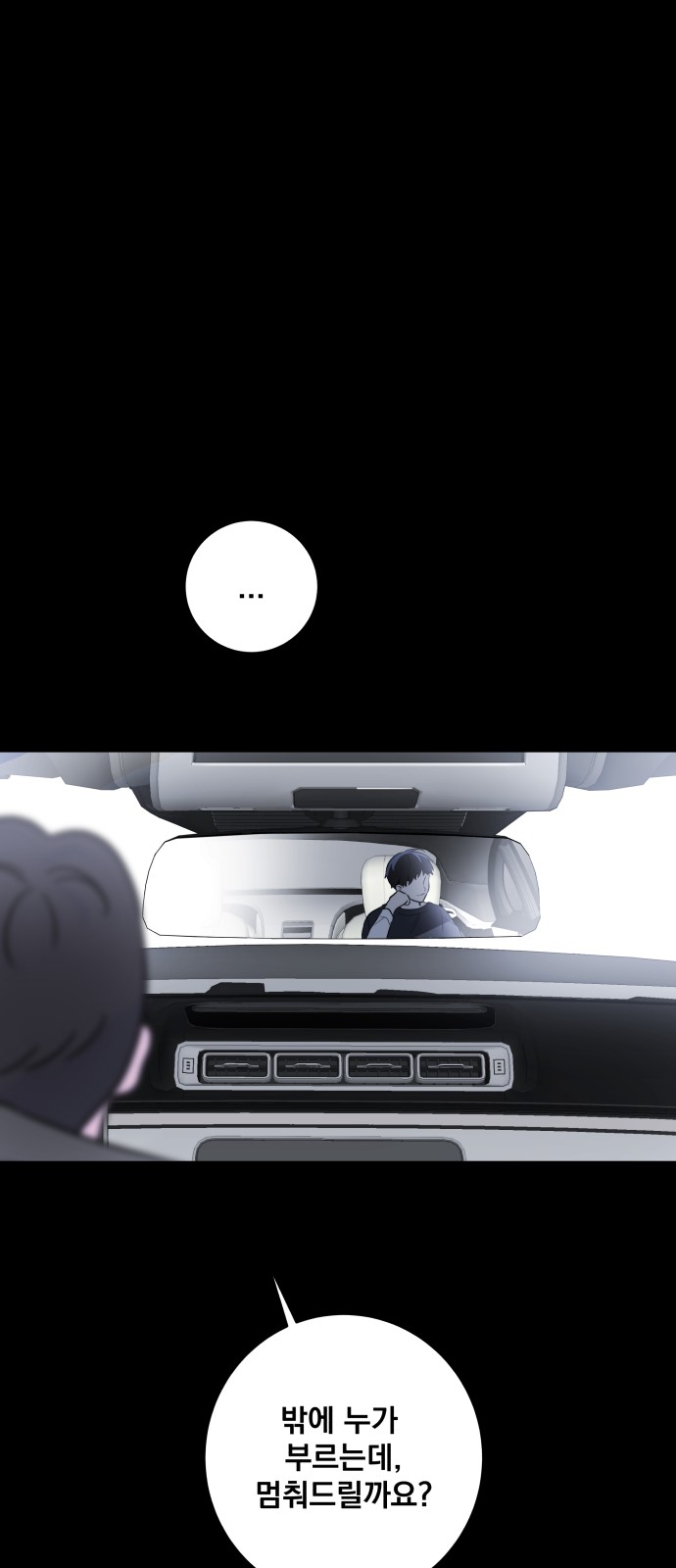 94 페이지