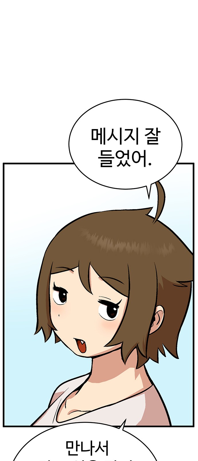 104 페이지