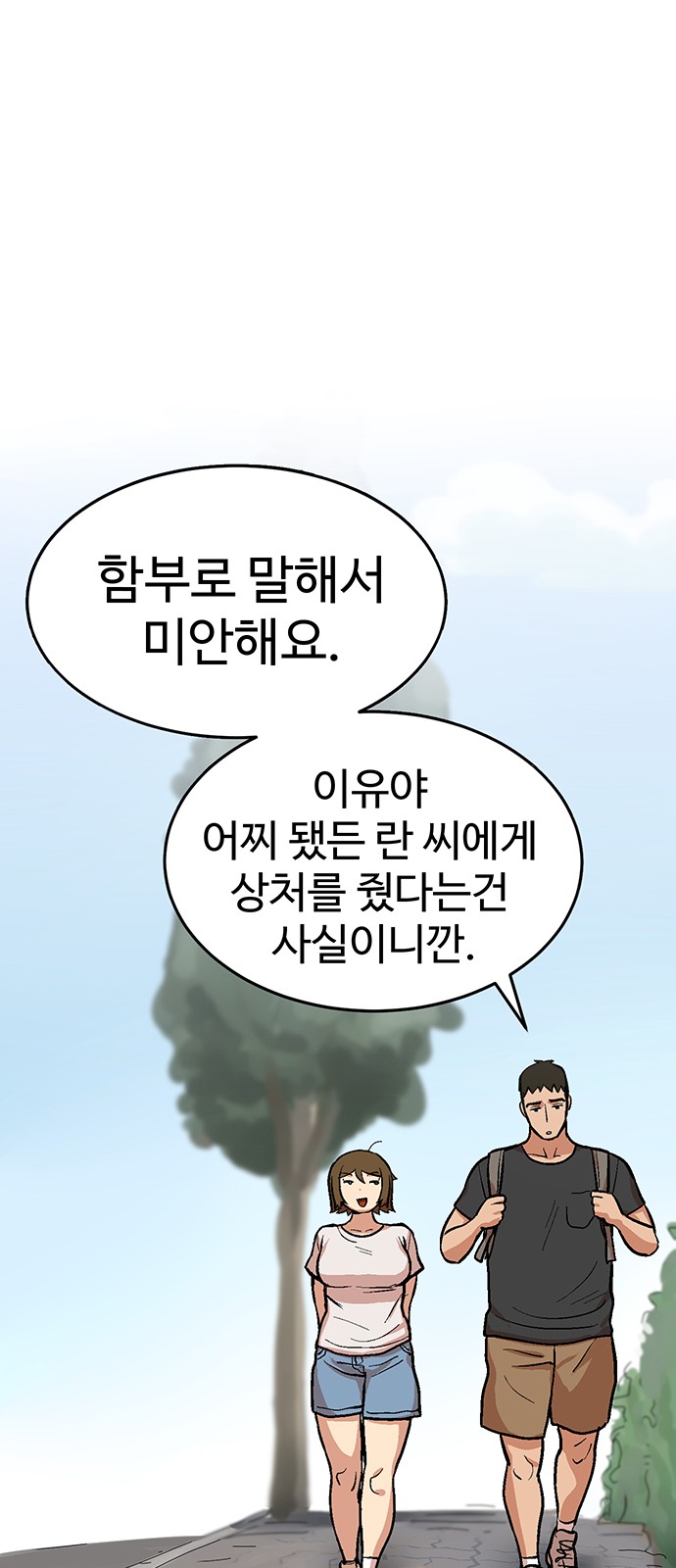 106 페이지
