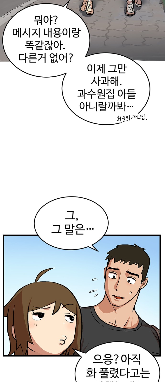 107 페이지