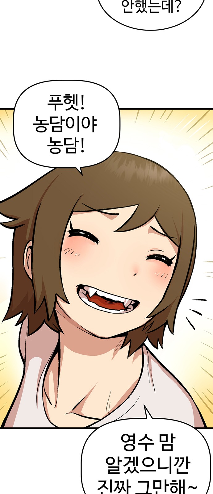 108 페이지