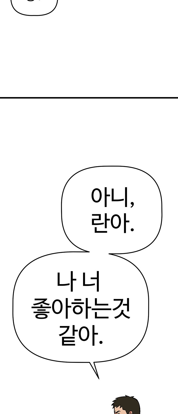 110 페이지