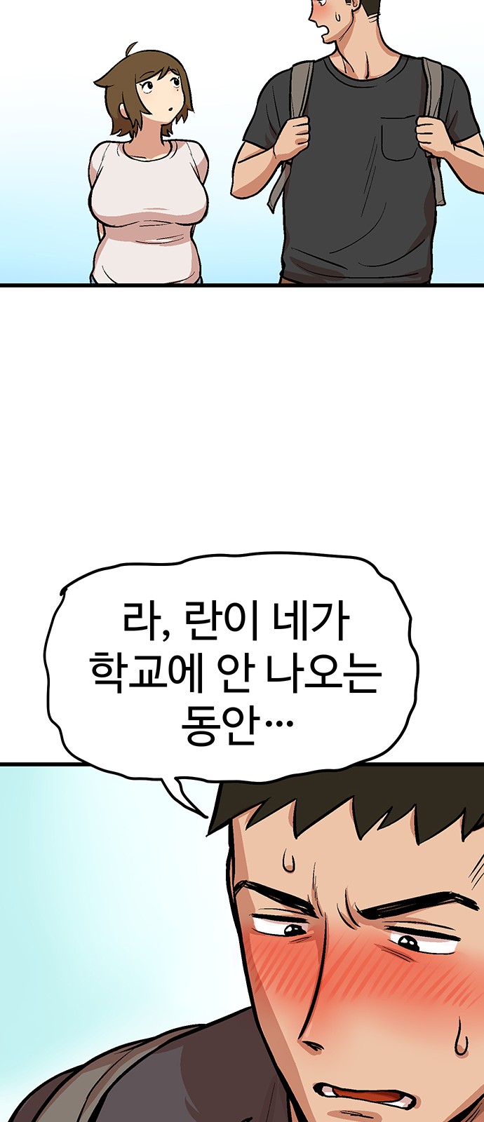 111 페이지
