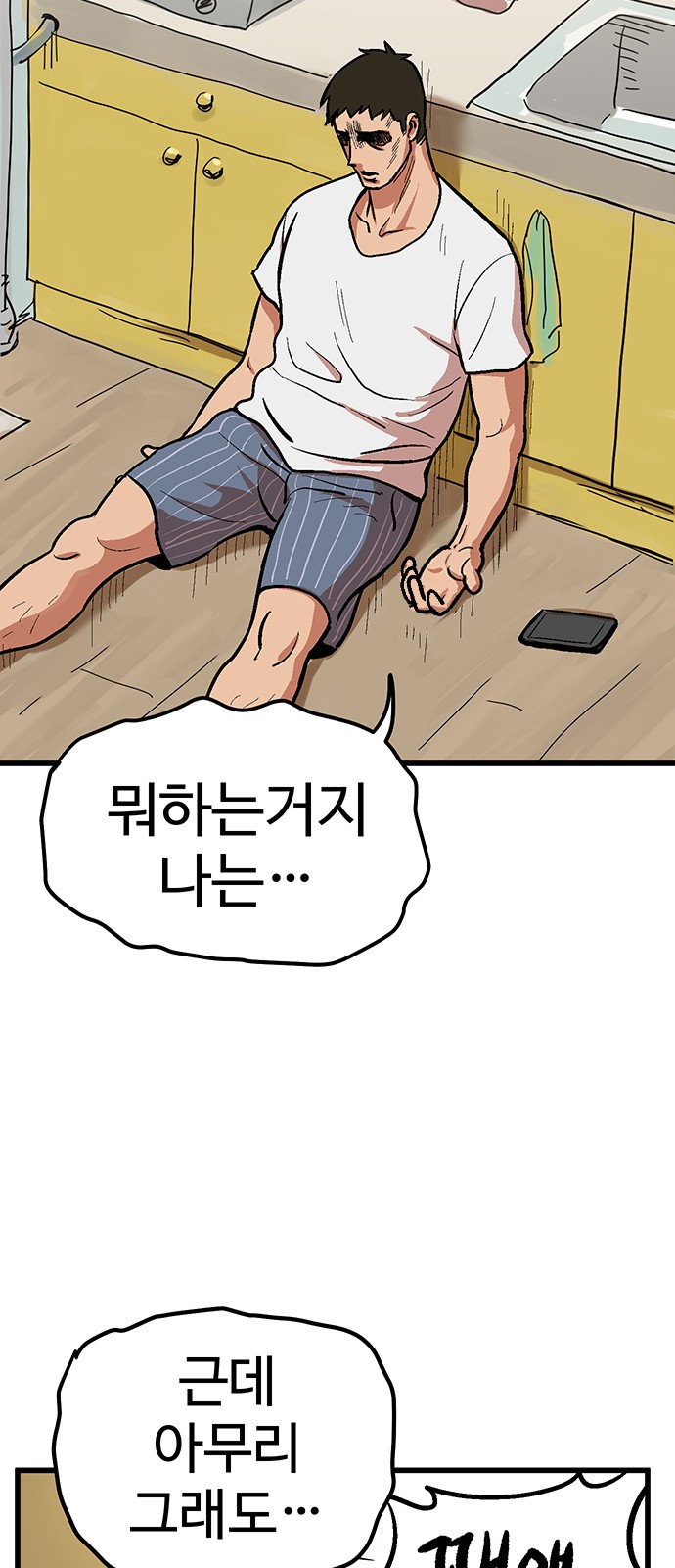 122 페이지