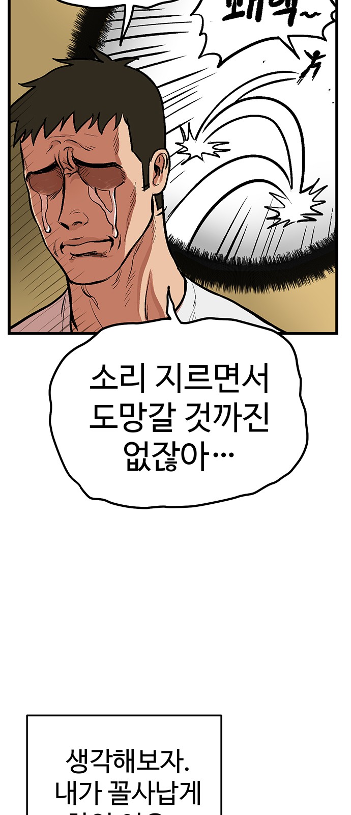 123 페이지