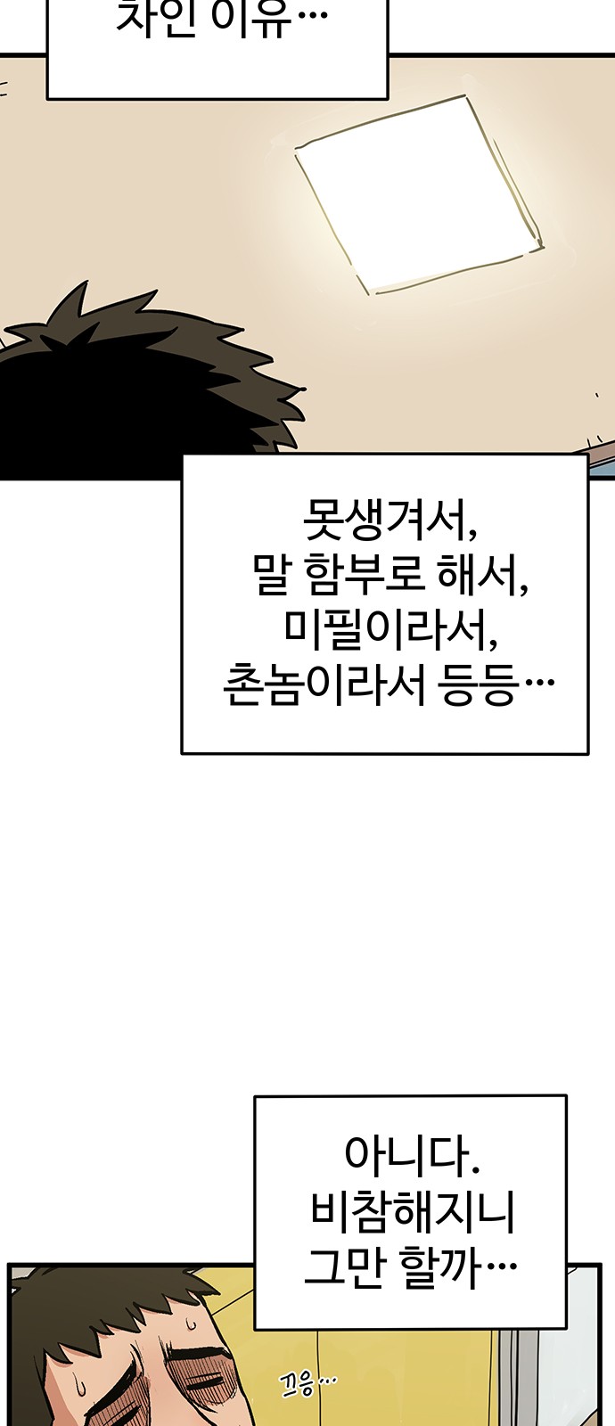 124 페이지