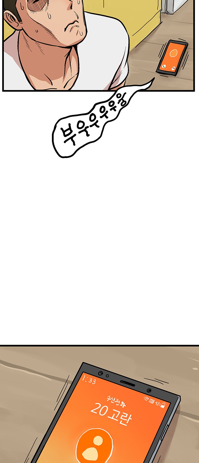 125 페이지