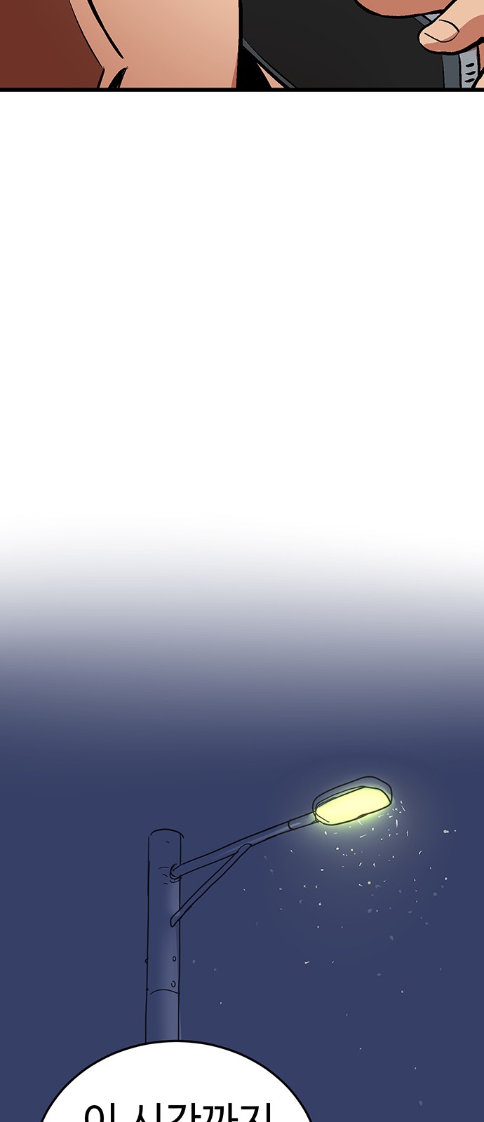 127 페이지