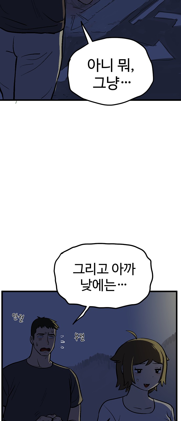 129 페이지