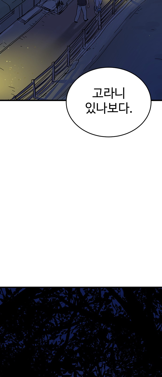131 페이지