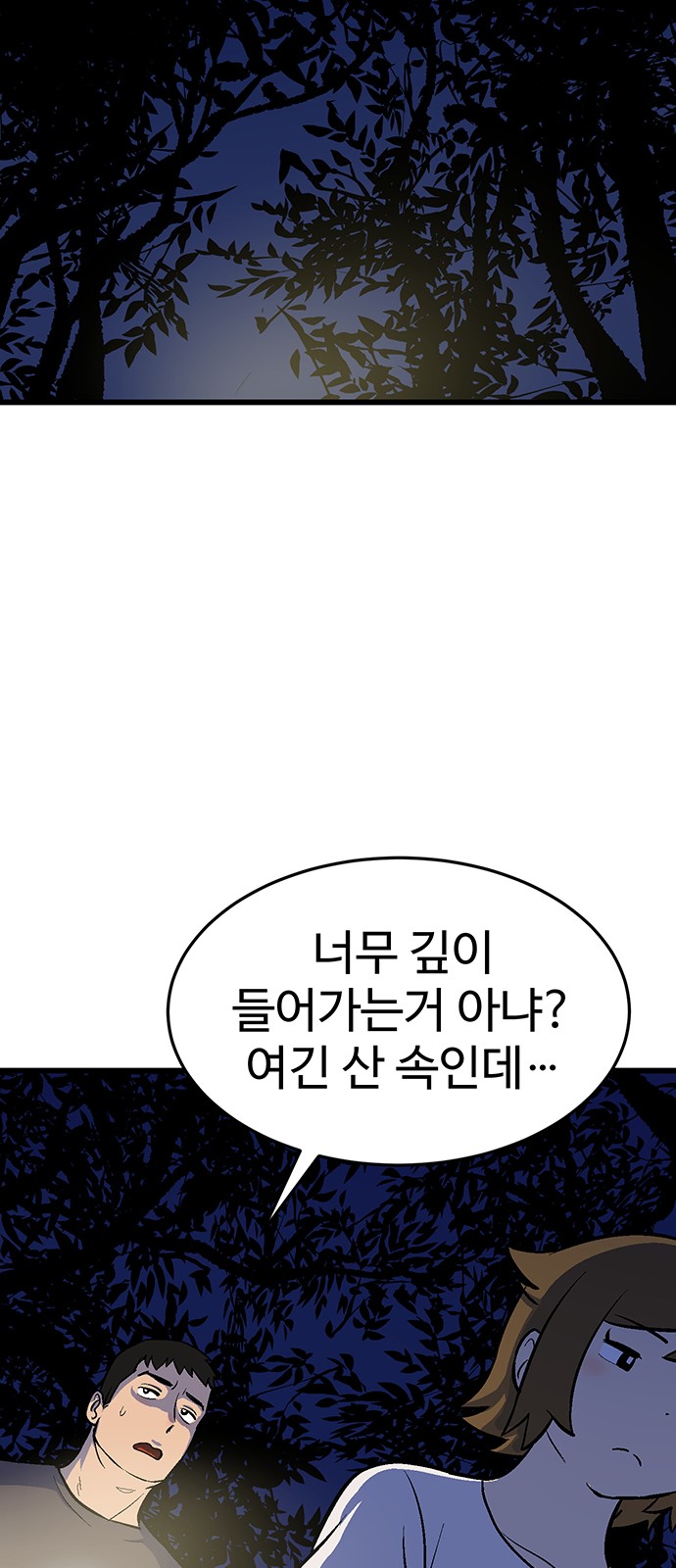 132 페이지
