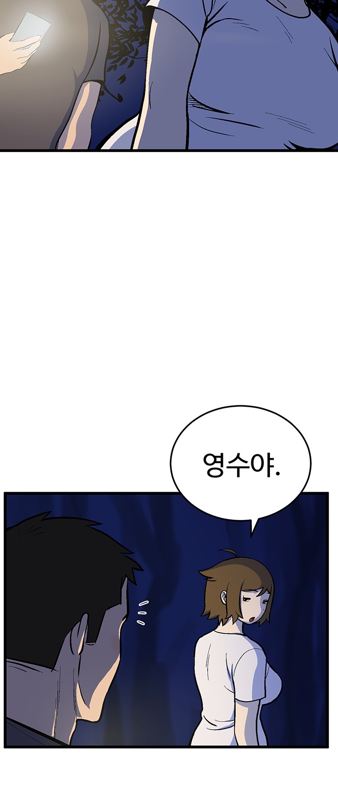 133 페이지