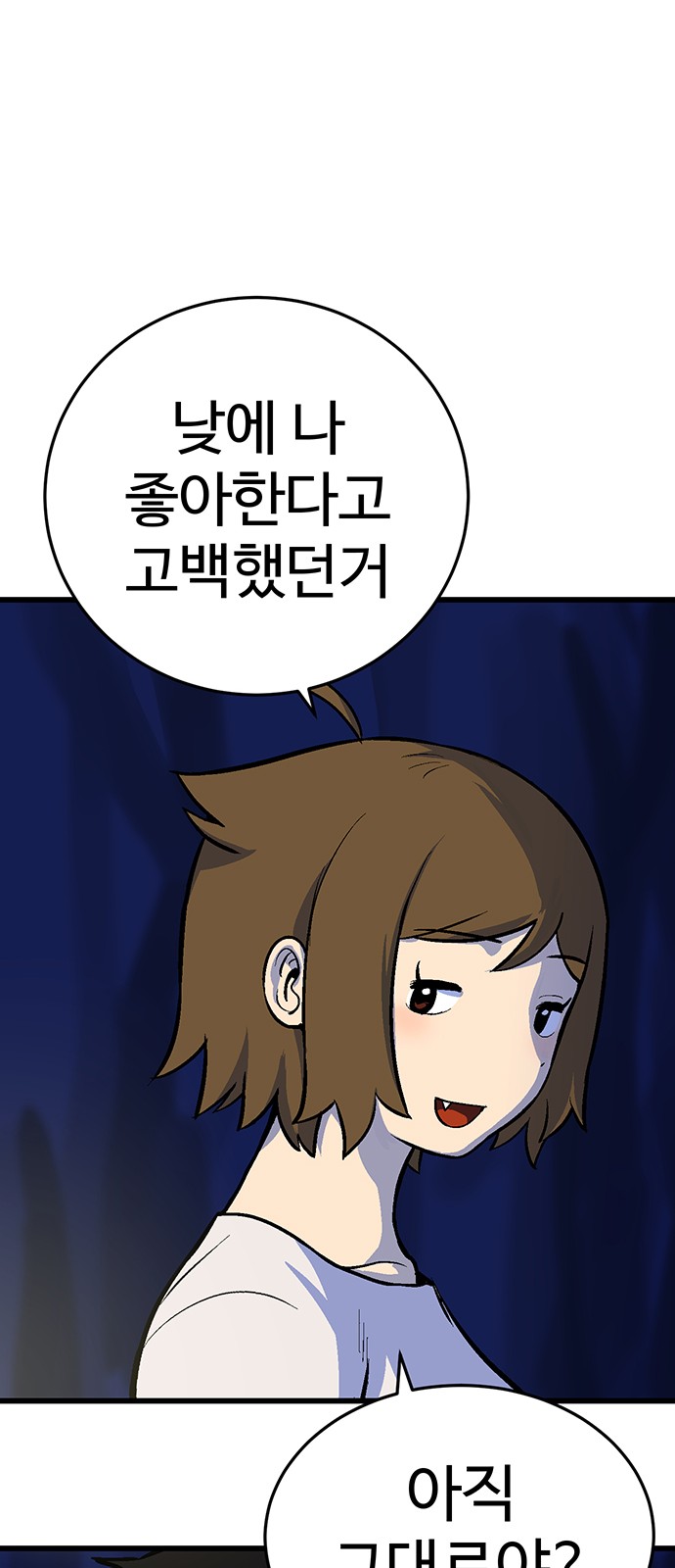 134 페이지