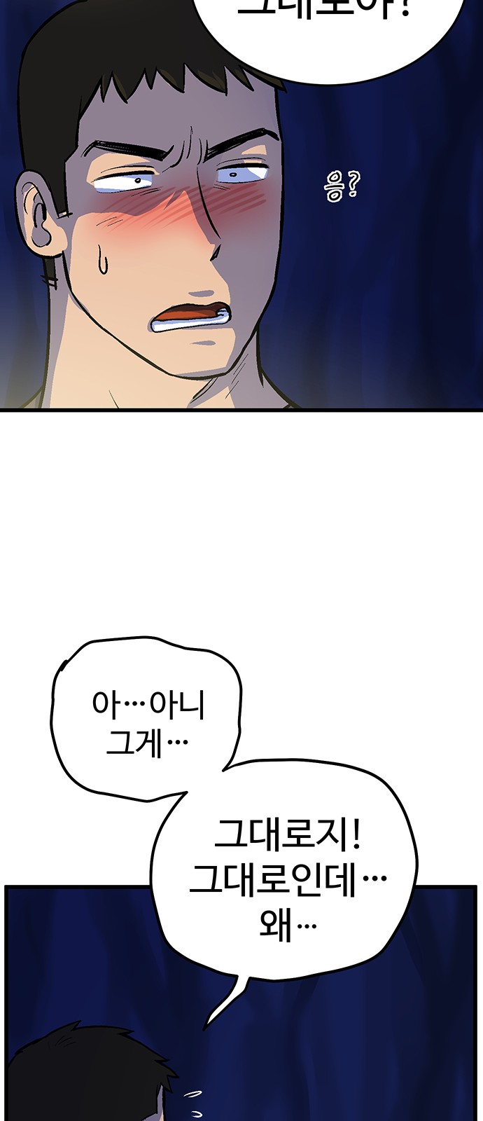 135 페이지