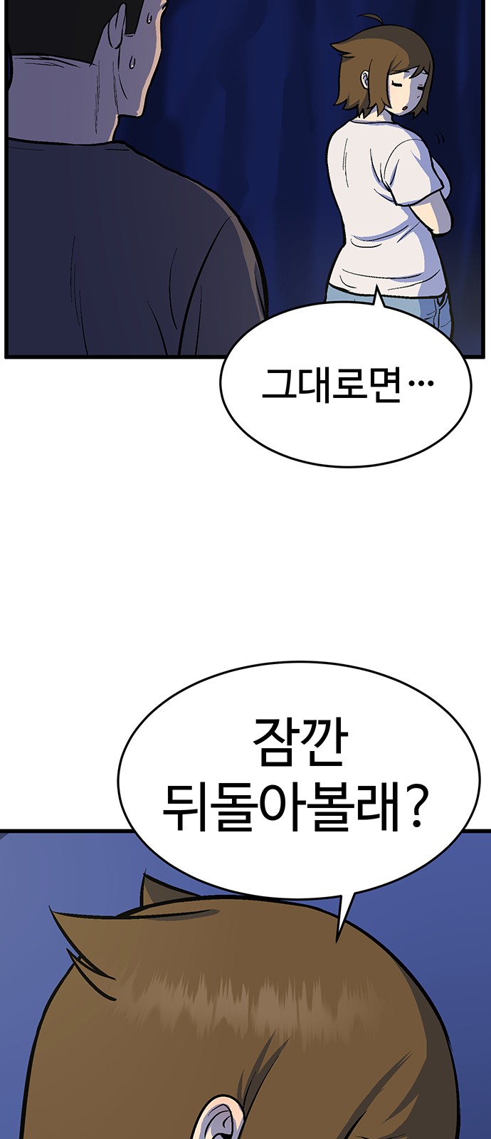 136 페이지