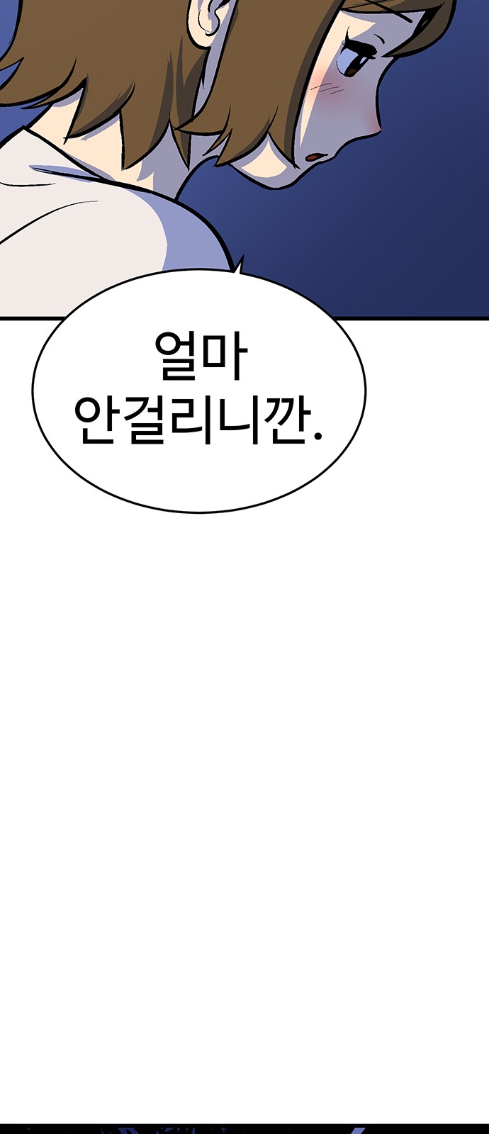137 페이지