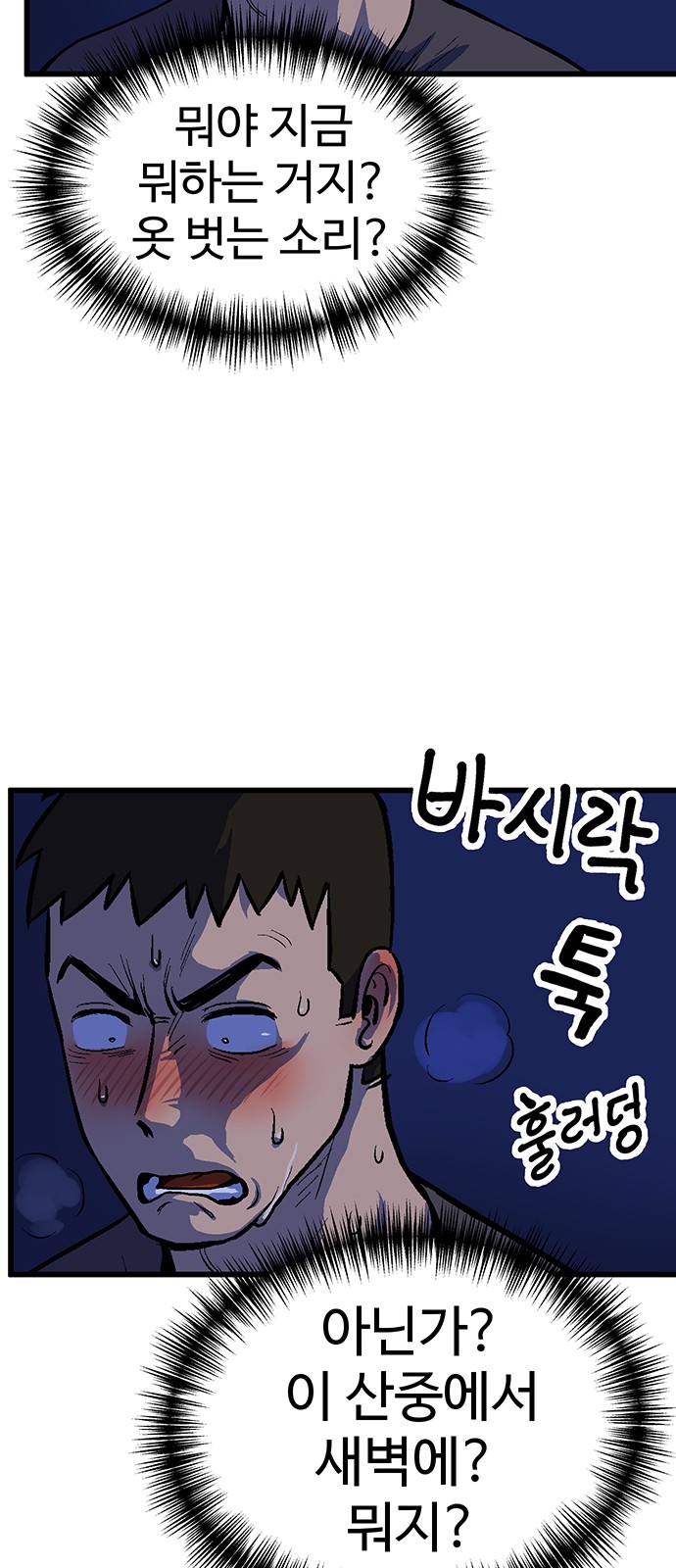 140 페이지