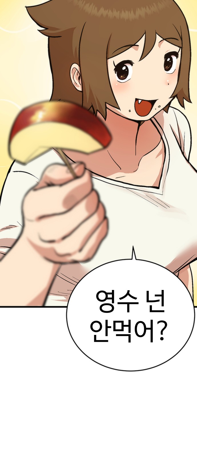 31 페이지