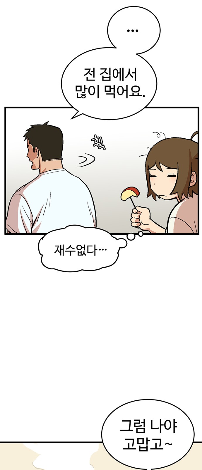 32 페이지