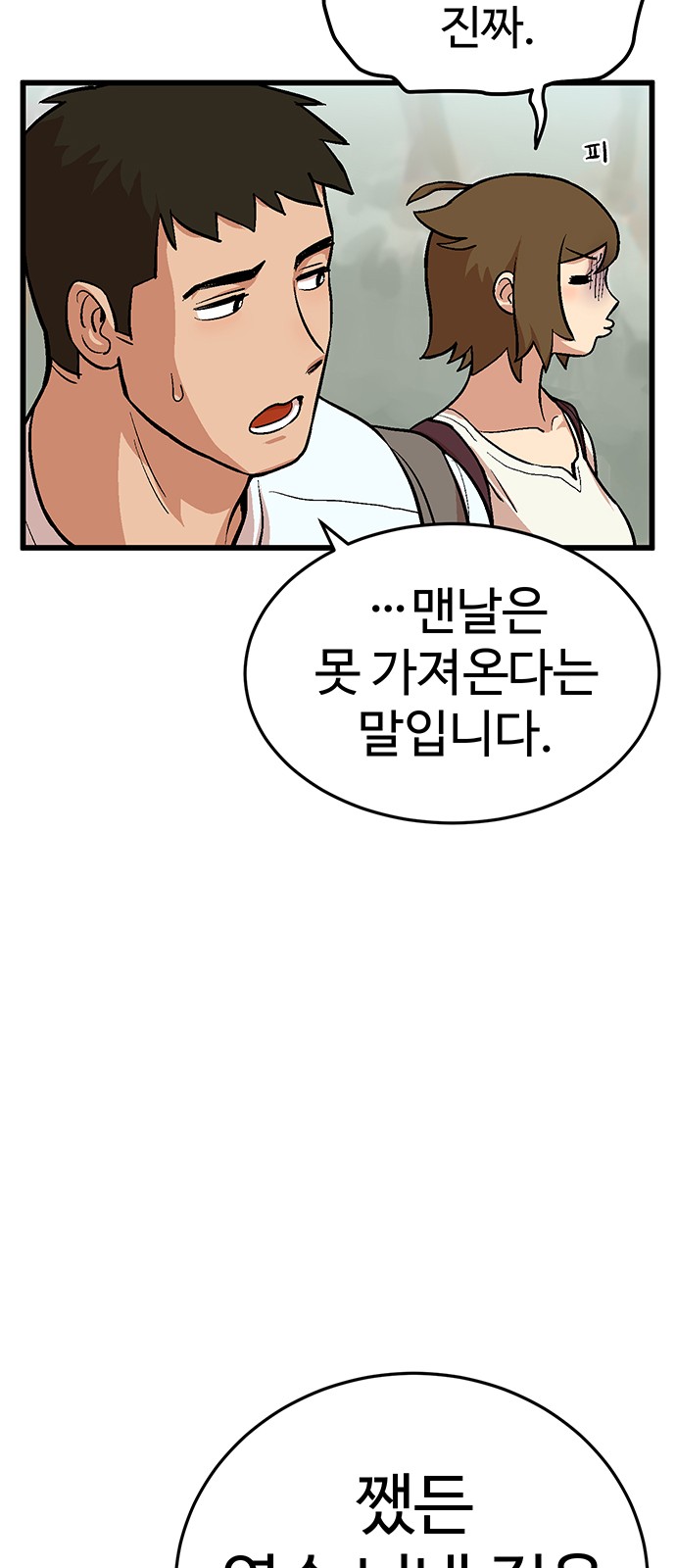 37 페이지