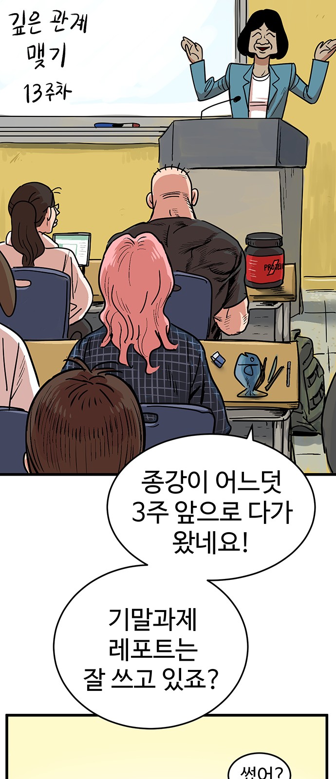 45 페이지