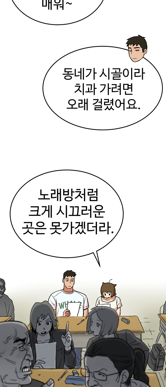 51 페이지
