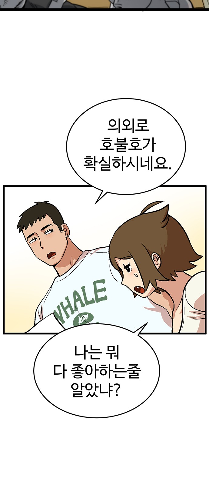 52 페이지