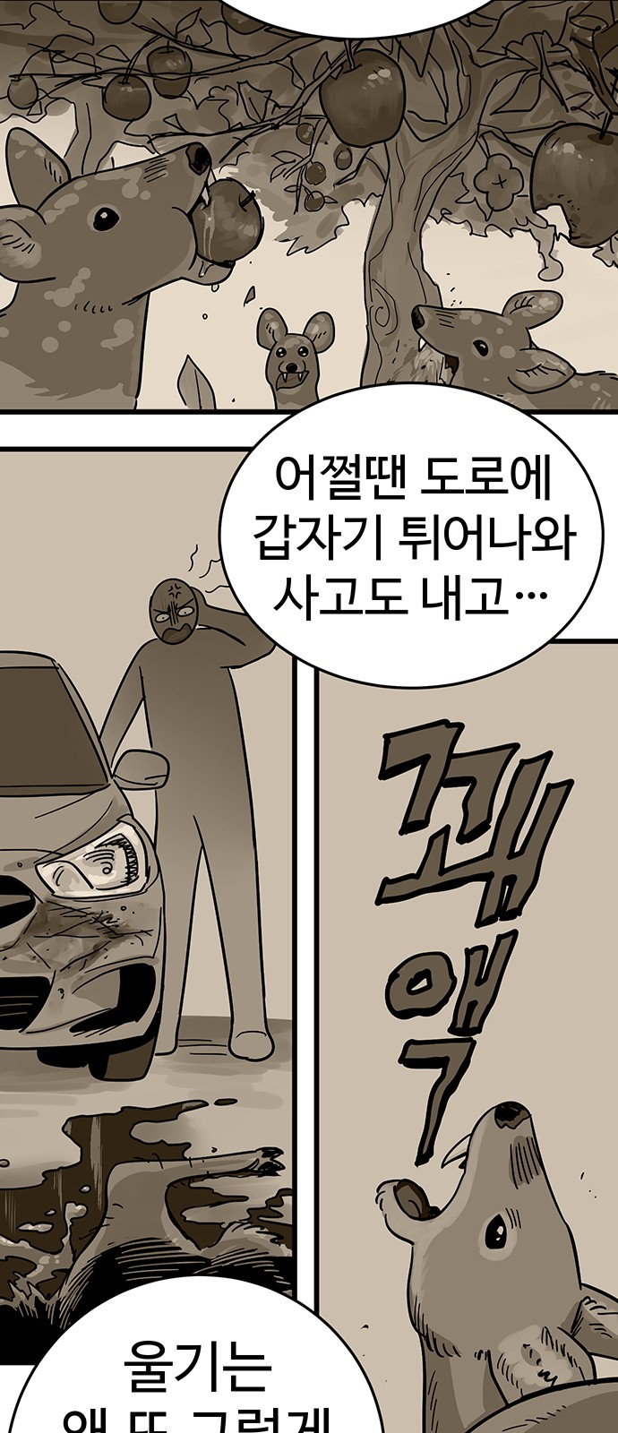 59 페이지