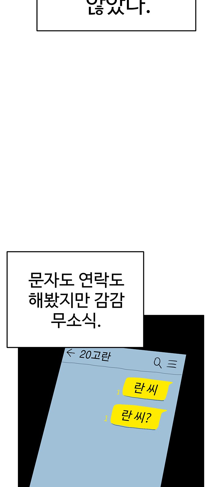 75 페이지