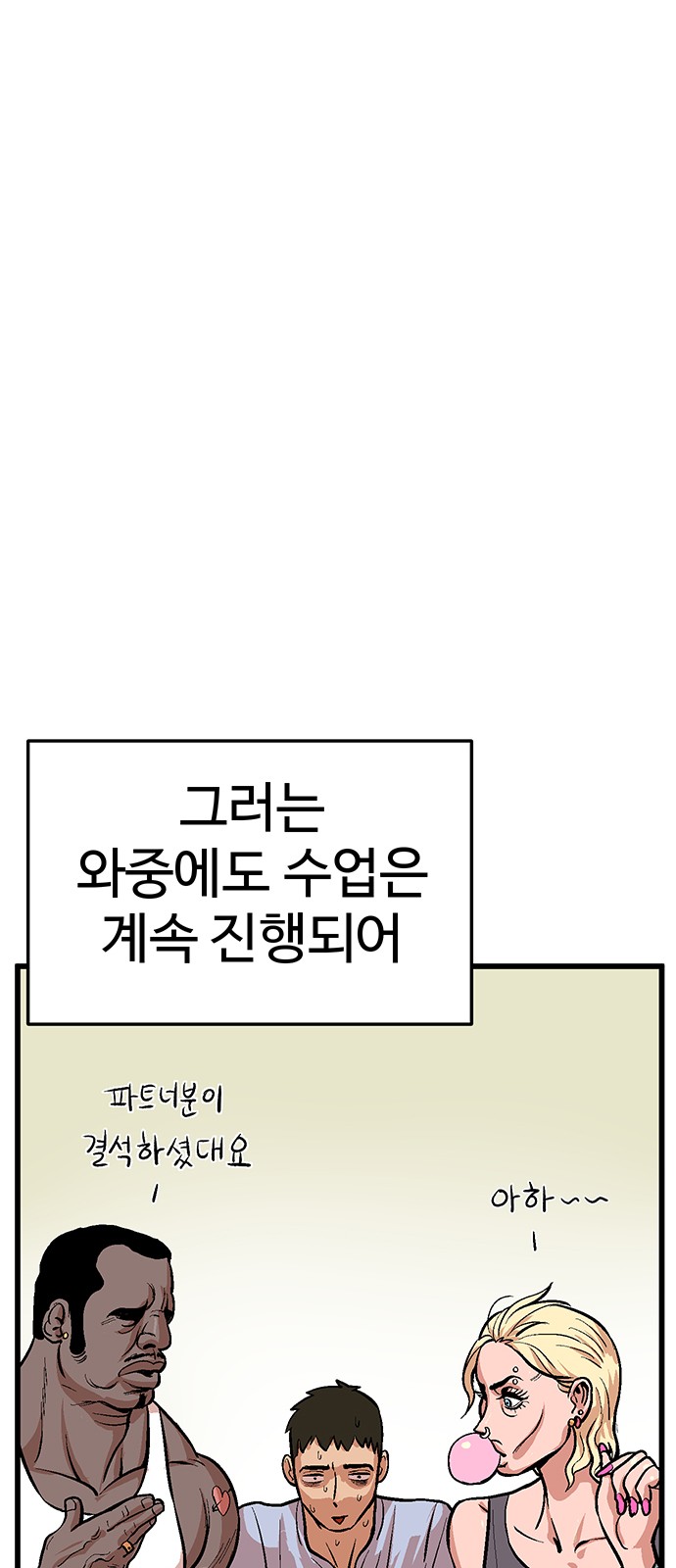 77 페이지