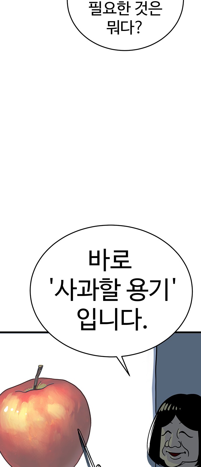 80 페이지