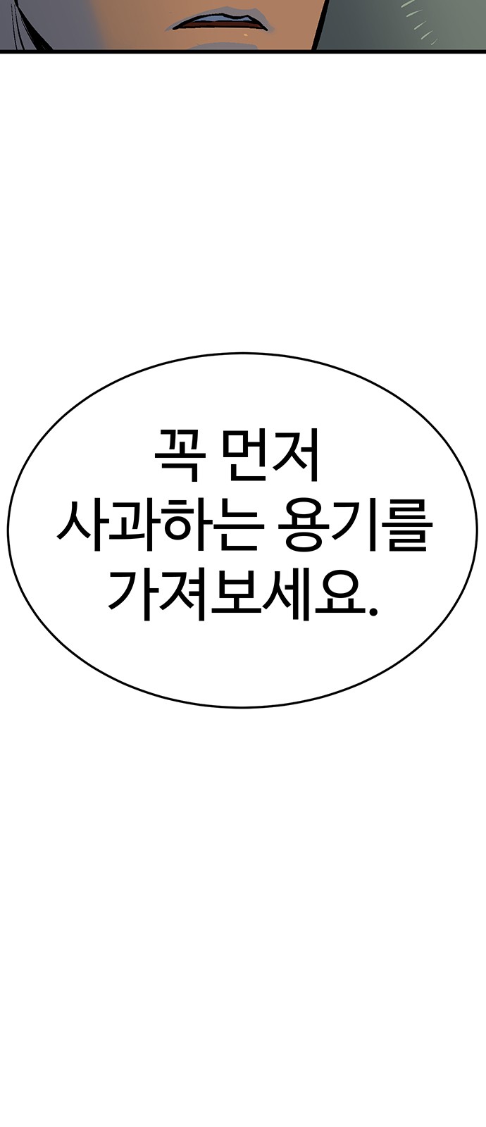 84 페이지