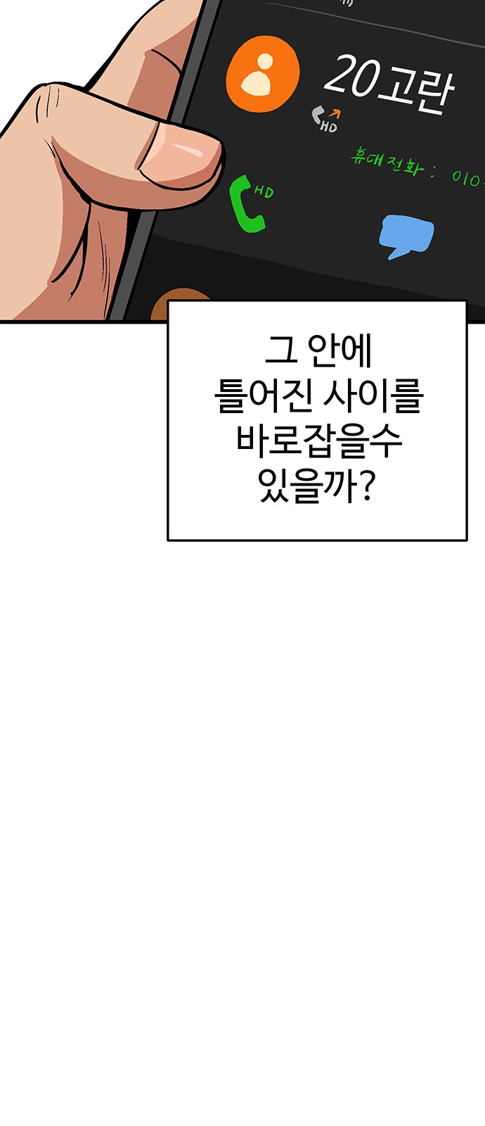 89 페이지