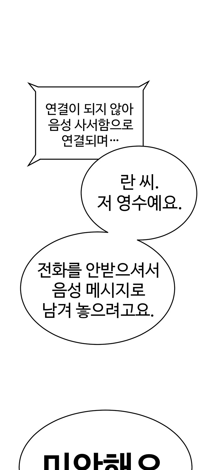 90 페이지