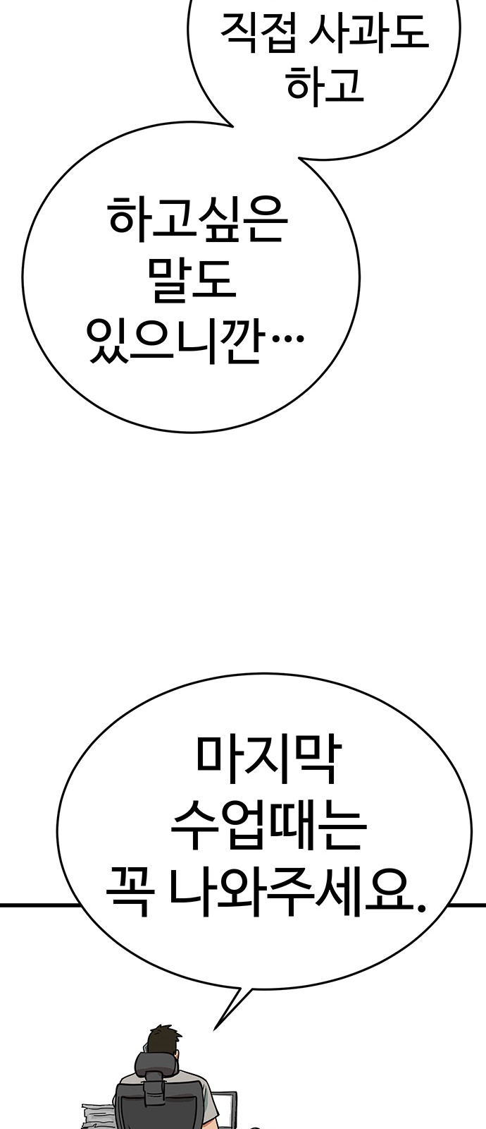 92 페이지