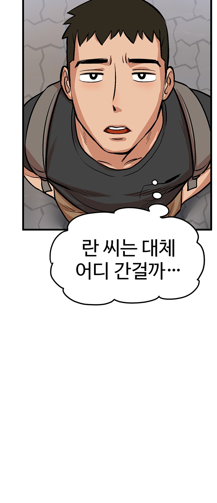 99 페이지