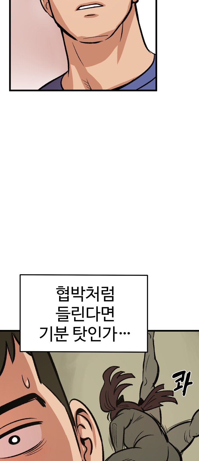 39 페이지