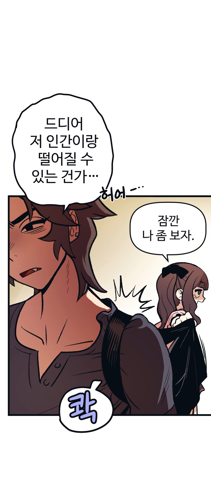 51 페이지