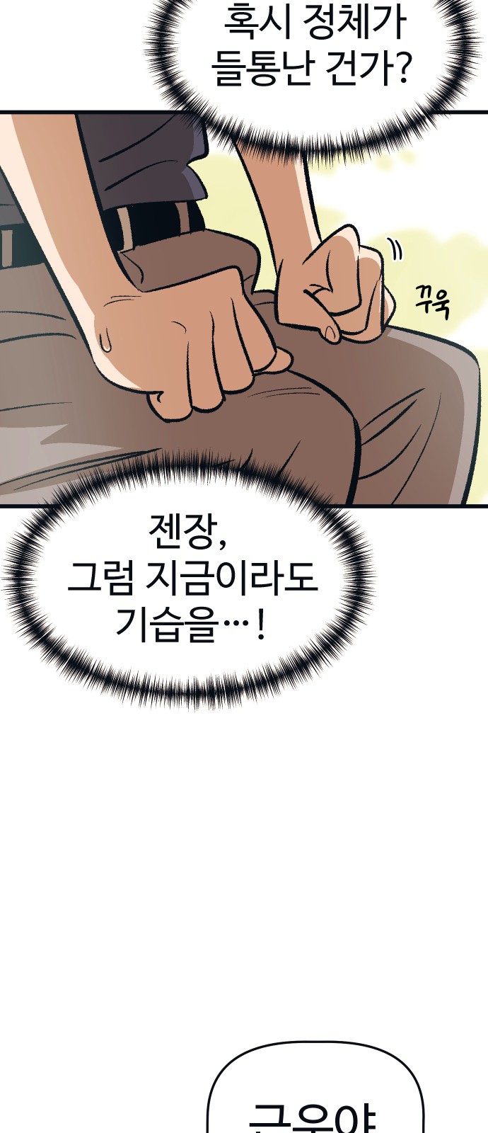 54 페이지