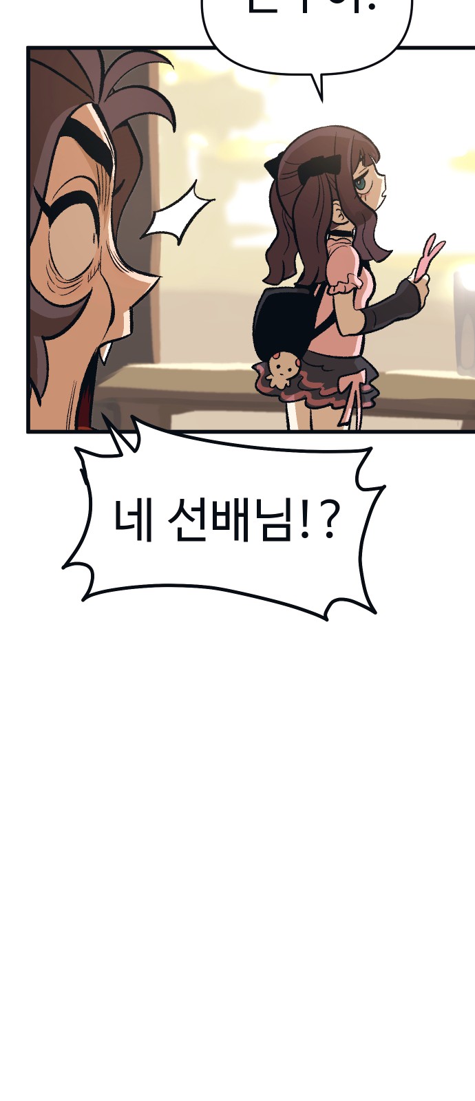 55 페이지